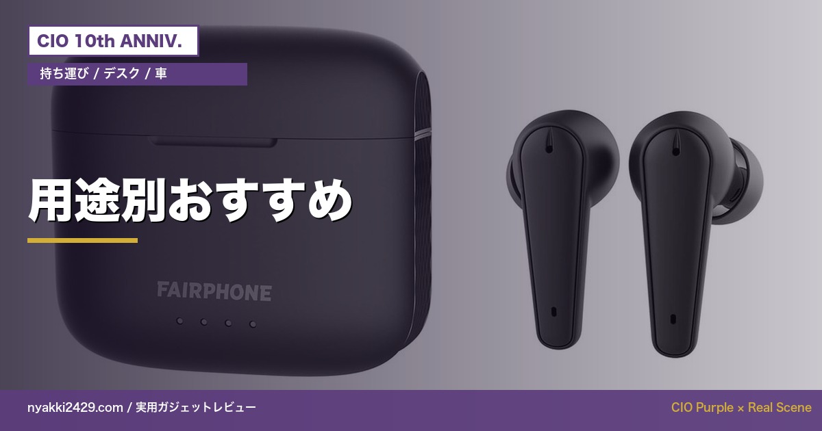 AirPodsとワイヤレス充電器のイメージ