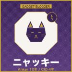 にゃっキー