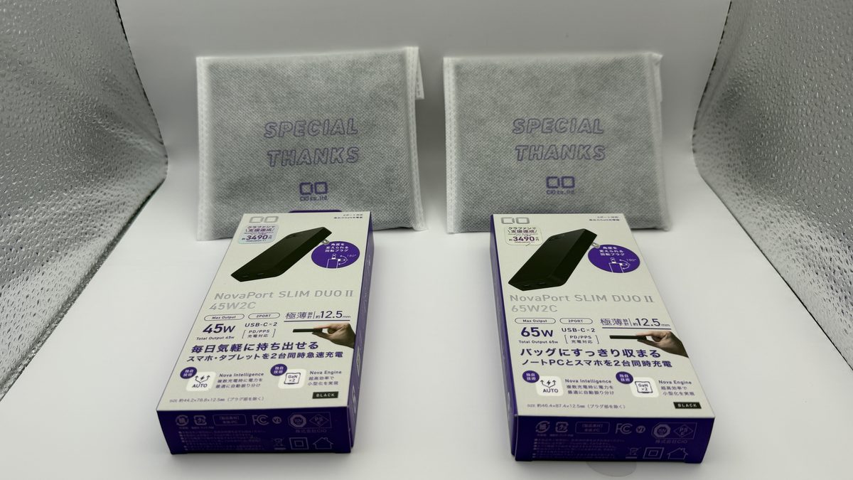 CIO NovaPort SLIM DUO II 45W2Cと65W2Cのパッケージ2箱と、Makuakeサポーター特典のSPECIAL THANKS不織布パッケージ