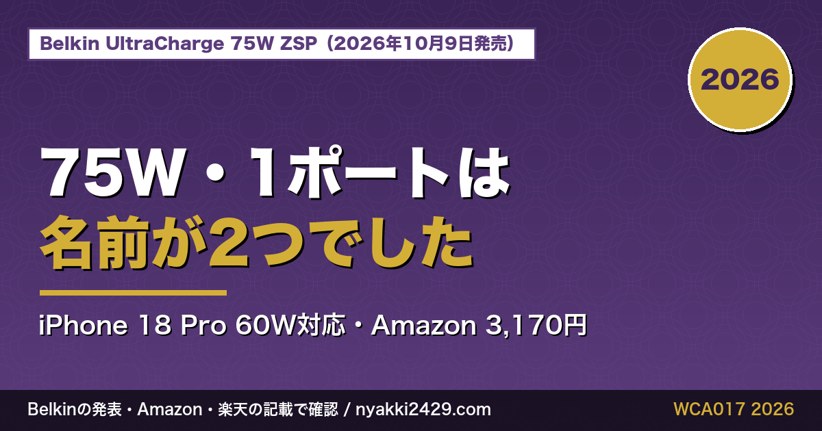 3951_belkin_zsp